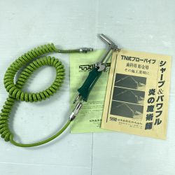 ＊＊  彫金用 TN式ブローパイプ 火口15mm 取説・ホース付 オリジナル型 グリーン Bランク