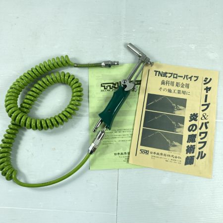   彫金用 TN式ブローパイプ 火口15mm 取説・ホース付 オリジナル型 グリーン