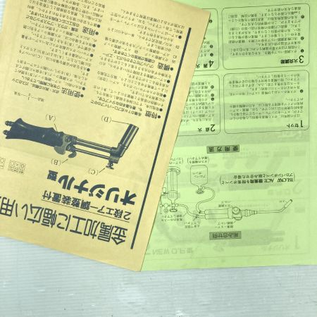   彫金用 TN式ブローパイプ 火口15mm 取説・ホース付 オリジナル型 グリーン