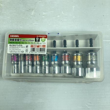  VESSEL ベッセル 首振りショートソケット 9点組 No.WSA209PS シルバー