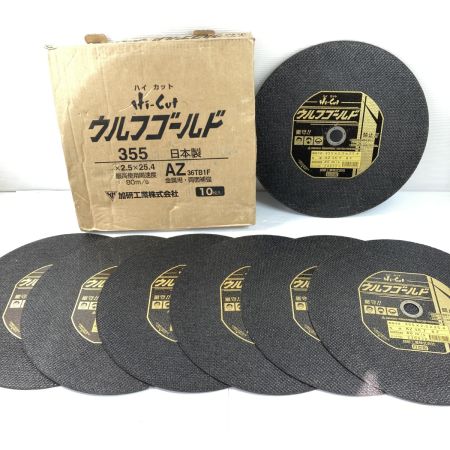  加研工業株式会社 ウルフゴールド 355×2.5×25.4 （7枚入り） AZ36TB1F ブラック 金属用・両面補強
