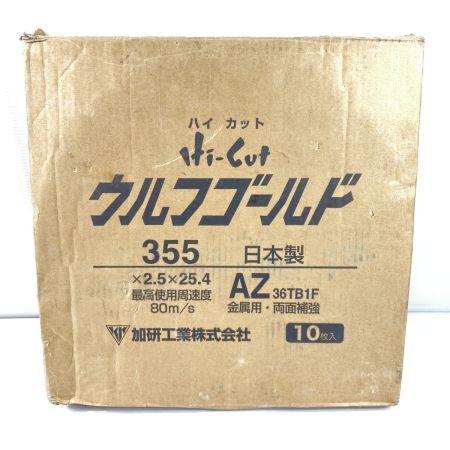  加研工業株式会社 ウルフゴールド 355×2.5×25.4 （7枚入り） AZ36TB1F ブラック 金属用・両面補強