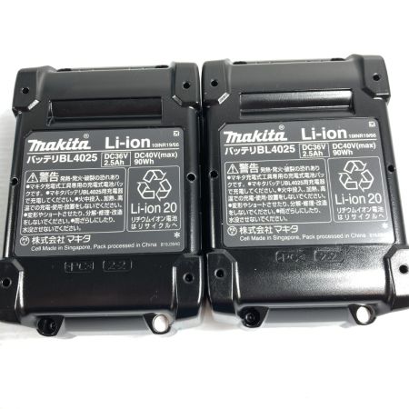  MAKITA マキタ 40v 2.5Ah 充電式インパクトレンチ【PSEマーク有】 TW007GRDX ブルー 未使用品