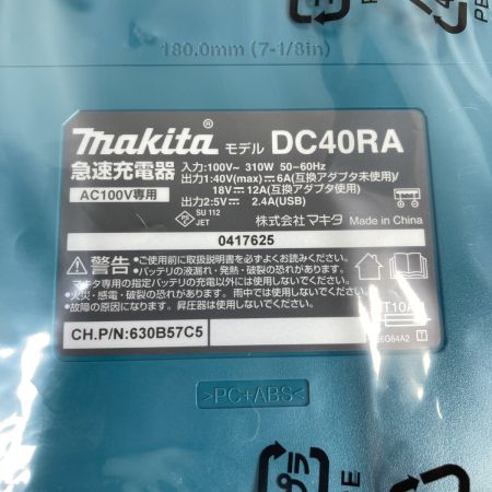  MAKITA マキタ 40v 2.5Ah 充電式インパクトレンチ【PSEマーク有】 TW007GRDX ブルー 未使用品