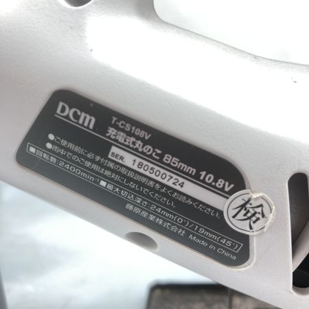 DCM ディーシーエム 10.8v DCM電動工具3種セット 丸ノコ/サンダー/インパクトドライバー ホワイト