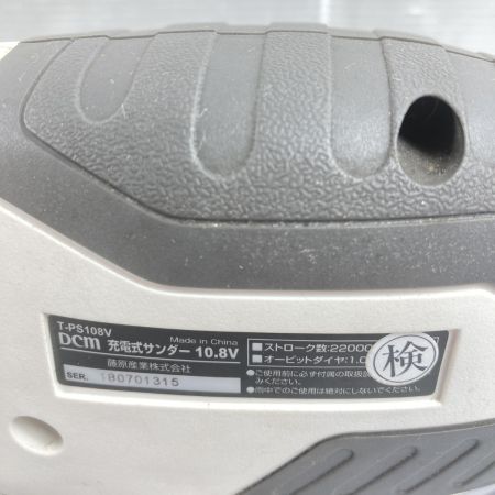  DCM ディーシーエム 10.8v DCM電動工具3種セット 丸ノコ/サンダー/インパクトドライバー ホワイト