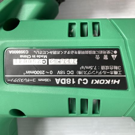  HiKOKI ハイコーキ 18V コードレスジグソー バッテリ1個・充電器・ケース付 ※PSEマークあり CJ18DA グリーン