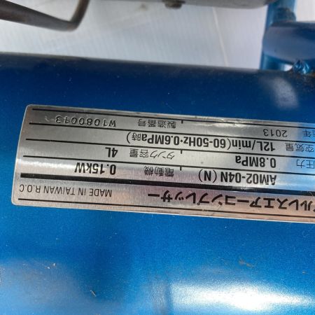  藤原産業 一般圧 オイルレスエア―コンプレッサー PUMA タンク容量4L AM02-04N(N) ブルー