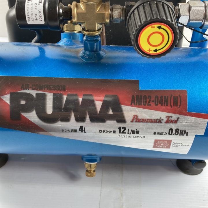 ☆ 中古☆PUMA エアーコンプレッサー【AM02-04N】S515 藤原産業 PUMA