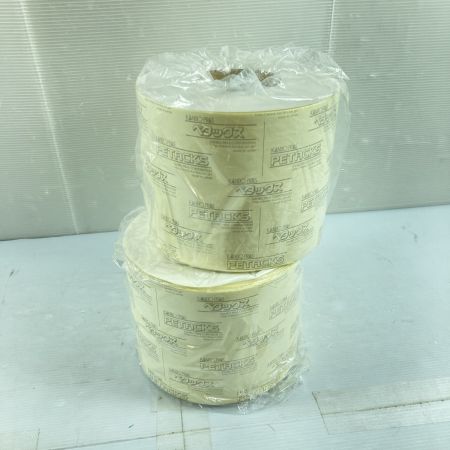  KANBO PRAS ペタックス (強力・防水・耐候粘着テープ)  巾14cm/長さ25m 2巻セット WT25 ホワイト