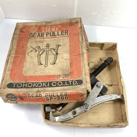  HIT ギアプーラー  GEAR PULLER GP-200 シルバー