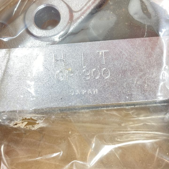 HIT 300mm ギアプーラー GP-300 シルバー - 中古工具・電動工具 
