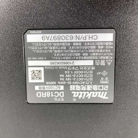  MAKITA マキタ 2口急速充電器 & 18V/6.0Ah純正バッテリx2個 セット PSEマークあり DC18RD ブラック