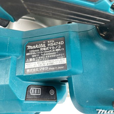  MAKITA マキタ 18V 125mm 充電式マルノコ バッテリx2個・充電器・ケース付 ※PSEマークあり HS474D ブルー