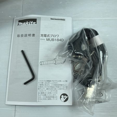  MAKITA マキタ 18V 充電式ブロワ 本体のみ (バッテリ・充電器なし） MUB184D ブルー