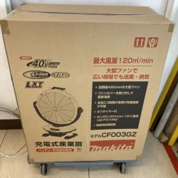 ＊＊ MAKITA マキタ 18V/40Vmax 充電式産業扇 ACアダプタ付 ※バッテリ・充電器なし CF003GZ ブルー Nランク