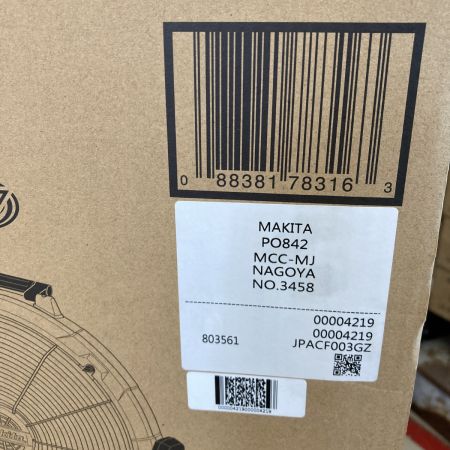  MAKITA マキタ 18V/40Vmax 充電式産業扇 ACアダプタ付 ※バッテリ・充電器なし CF003GZ ブルー