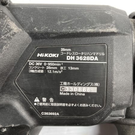  HiKOKI ハイコーキ 36V コードレスハンマードリル SDSプラス  ※バッテリ2個・充電器 DH3628DA グリーン