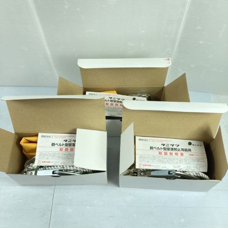 谷沢製作所  ロープ式胴ベルト型墜落制止用器具 ドランゴンⅢ 2019年製 3個セット 510-DRS-50S-YL