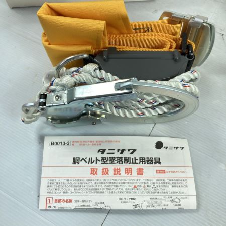  谷沢製作所  ロープ式胴ベルト型墜落制止用器具 ドランゴンⅢ 2019年製 3個セット 510-DRS-50S-YL