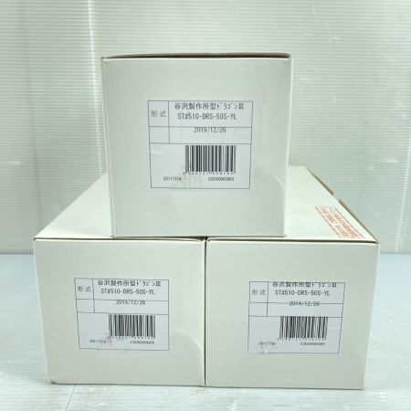  谷沢製作所  ロープ式胴ベルト型墜落制止用器具 ドランゴンⅢ 2019年製 3個セット 510-DRS-50S-YL