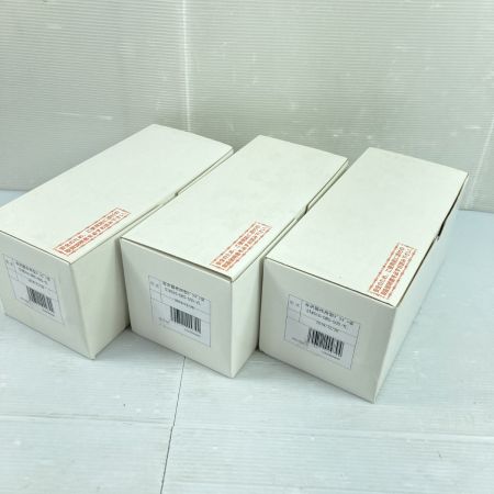  谷沢製作所  ロープ式胴ベルト型墜落制止用器具 ドランゴンⅢ 2019年製 3個セット 510-DRS-50S-YL