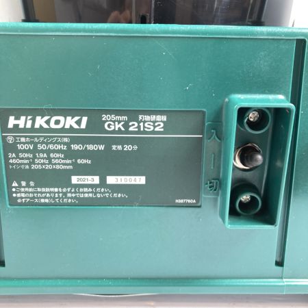  HITACHI 日立 205mm 刃物研磨機 付属品完備 GK21S2