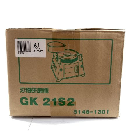  HITACHI 日立 205mm 刃物研磨機 付属品完備 GK21S2