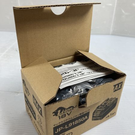  MAX マックス 18V/5.0Ah リチウムイオン電池パック ※PSEマークあり JP-L91850A ブラック