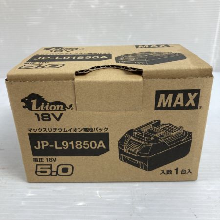  MAX マックス 18V/5.0Ah リチウムイオン電池パック ※PSEマークあり JP-L91850A ブラック