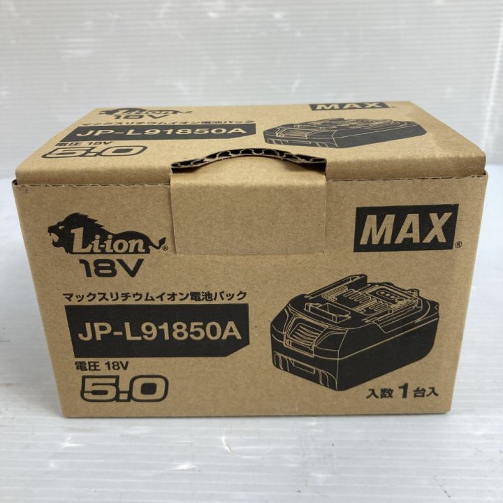 MAX マックス 18V/5.0Ah リチウムイオン電池パック ※PSEマークあり JP 