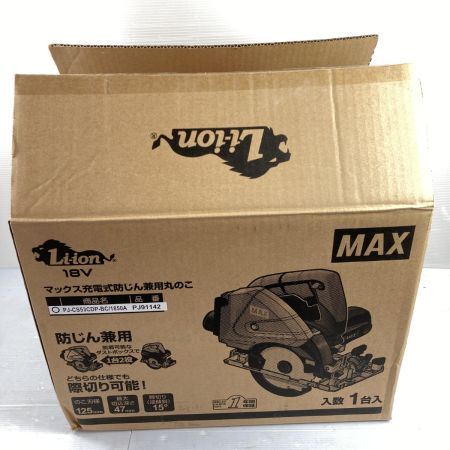  MAX マックス 18V 125mm 充電式防じん兼用丸のこ バッテリ1個・充電器・専用ケース付属 PJ-CS53CDP-BC ブラック