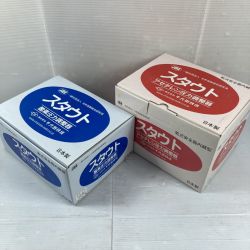 ＊＊ CHIYODA 千代田精機 酸素圧力調整器 & アセチレン圧力調整器 未使用品 (1) Sランク