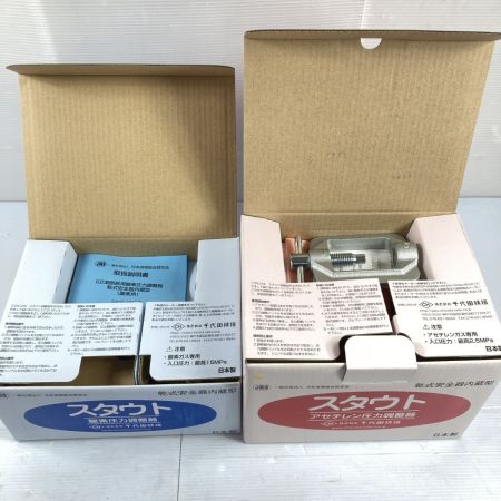  CHIYODA 千代田精機 酸素圧力調整器 & アセチレン圧力調整器 未使用品 (5)