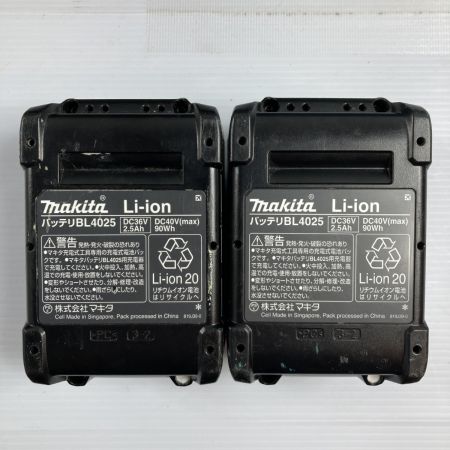  MAKITA マキタ 40Vmax 充電式レシプロソー (バッテリ2個・充電器・ケース付） JR002GRDX ブルー