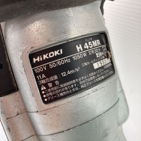  HiKOKI ハイコーキ 電動ハンマ SDS-Max ケース付 H45MR グリーン