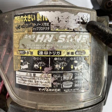  MAX マックス 90mm 高圧エアネイラ 釘打ち機 ケース付 HN-90N3 レッド