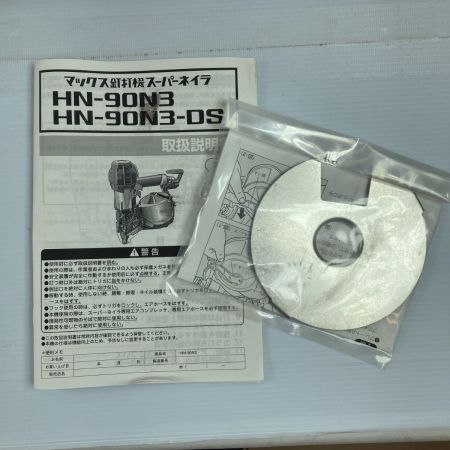  MAX マックス 90mm 高圧エアネイラ 釘打ち機 ケース付 HN-90N3 レッド