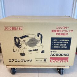 ＊＊ MAKITA マキタ 16Lタンク 高圧/一般圧対応 エアコンプレッサ AC500XG ブルー 未開封品 Nランク