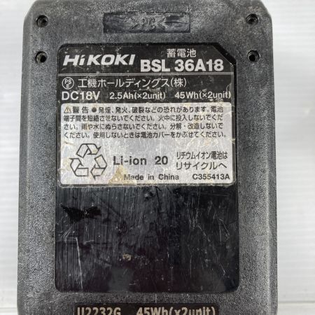  HiKOKI ハイコーキ 36v コードレスインパクトドライバ WH36DC パープル 【PSEマーク有】