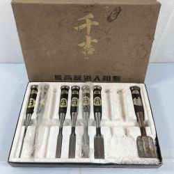 ＊＊ 千吉 追入組鑿 千吉 7本セット(3本欠品) Cランク