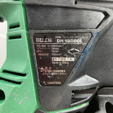  HITACHI 日立 18V 26mm コードレスハンマドリル 集じんシステム付 ※バッテリ・充電器なし DH18DBDL グリーン