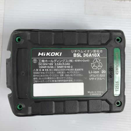  HiKOKI ハイコーキ 18V コードレスマルチツール バッテリ1個付属 ※充電器なし PSEマークあり CV18DBL グリーン