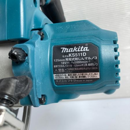  MAKITA マキタ 18V 125mm 充電式丸ノコ 本体のみ ※バッテリ・充電器なし KS511D ブルー