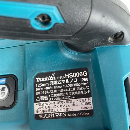  MAKITA マキタ 40Vmax 充電式マルノコ 充電器・充電池2個・ケース付 ※PSEマークあり HS006GRDX ブルー