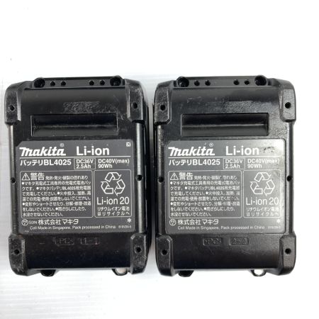  MAKITA マキタ 40Vmax 充電式マルノコ 充電器・充電池2個・ケース付 ※PSEマークあり HS006GRDX ブルー