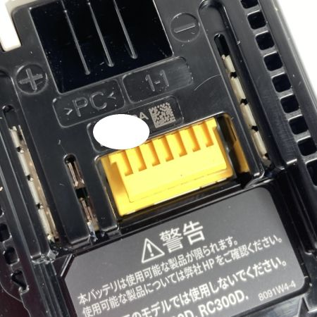  MAKITA マキタ 18V/12.0Ah リチウムイオンバッテリ 箱付 PSEマークあり (4) BL18120 ブラック