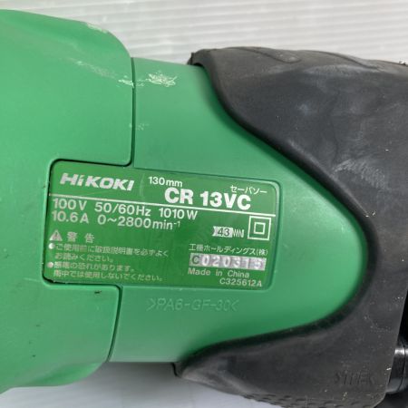  HiKOKI ハイコーキ セーバーソー コード式 ケース付 CR13VC グリーン