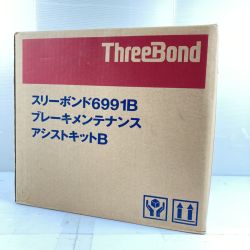 ＊＊ スリーボンド ブレーキメンテナンスアシストキットB 40個入 (2) 6991B Sランク