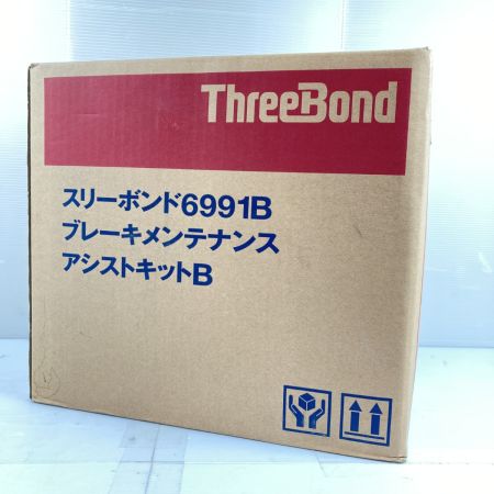  スリーボンド ブレーキメンテナンスアシストキットB 40個入 (2) 6991B